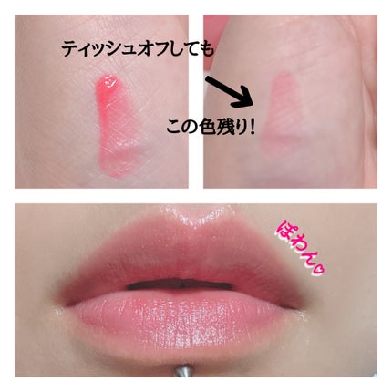 フィー ピンクオブセッションステイフィットティント/fwee/リップティントを使ったクチコミ(2枚目)