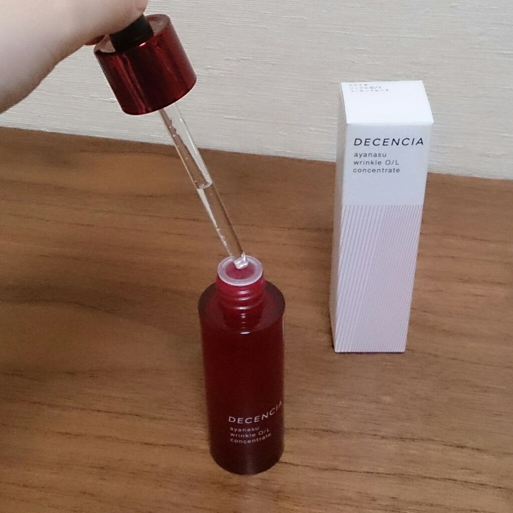 アヤナス リンクルO／L コンセントレート/DECENCIA/美容液を使ったクチコミ（2枚目）
