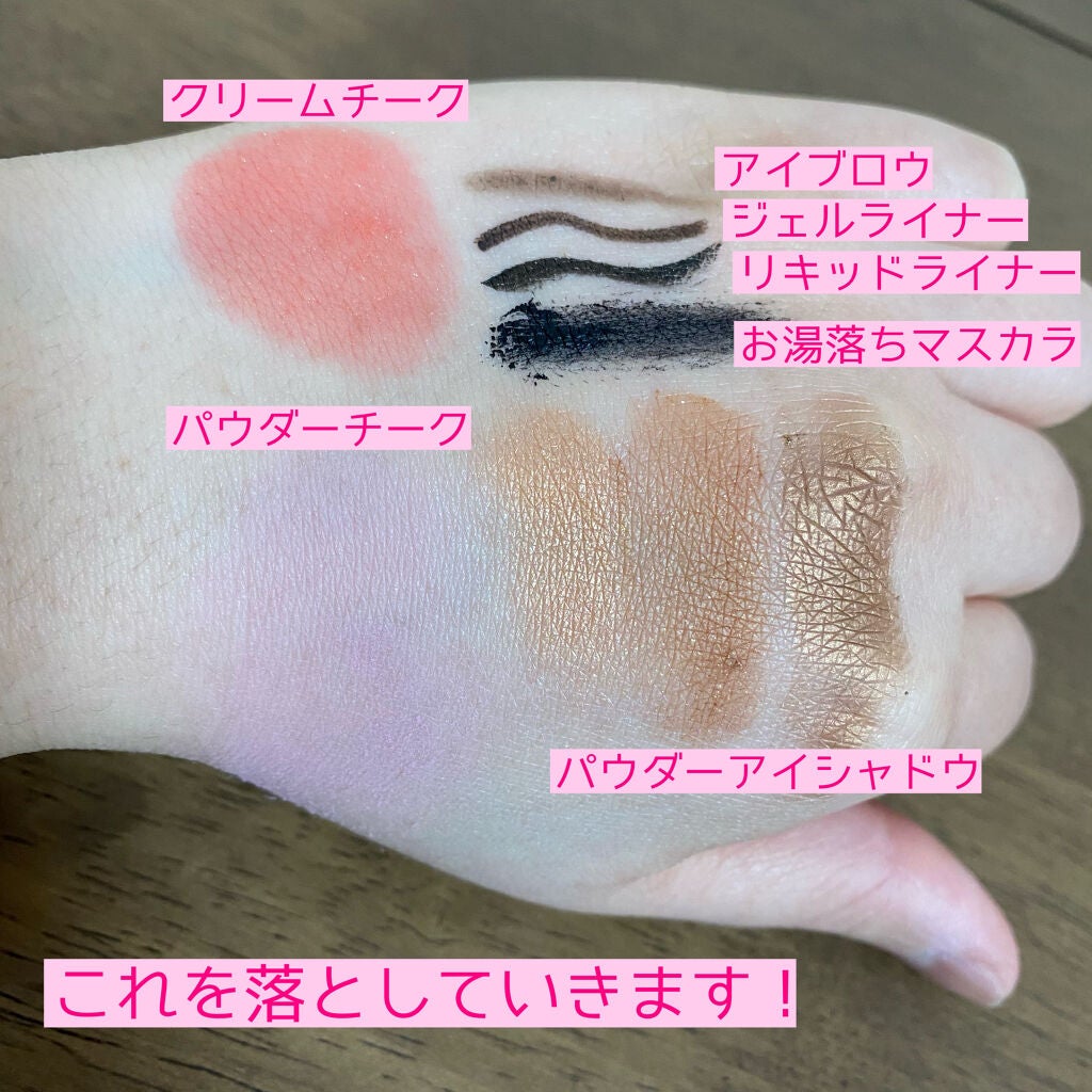 スキンケアクレンジング/パラドゥ/ミルククレンジングを使ったクチコミ(3枚目)