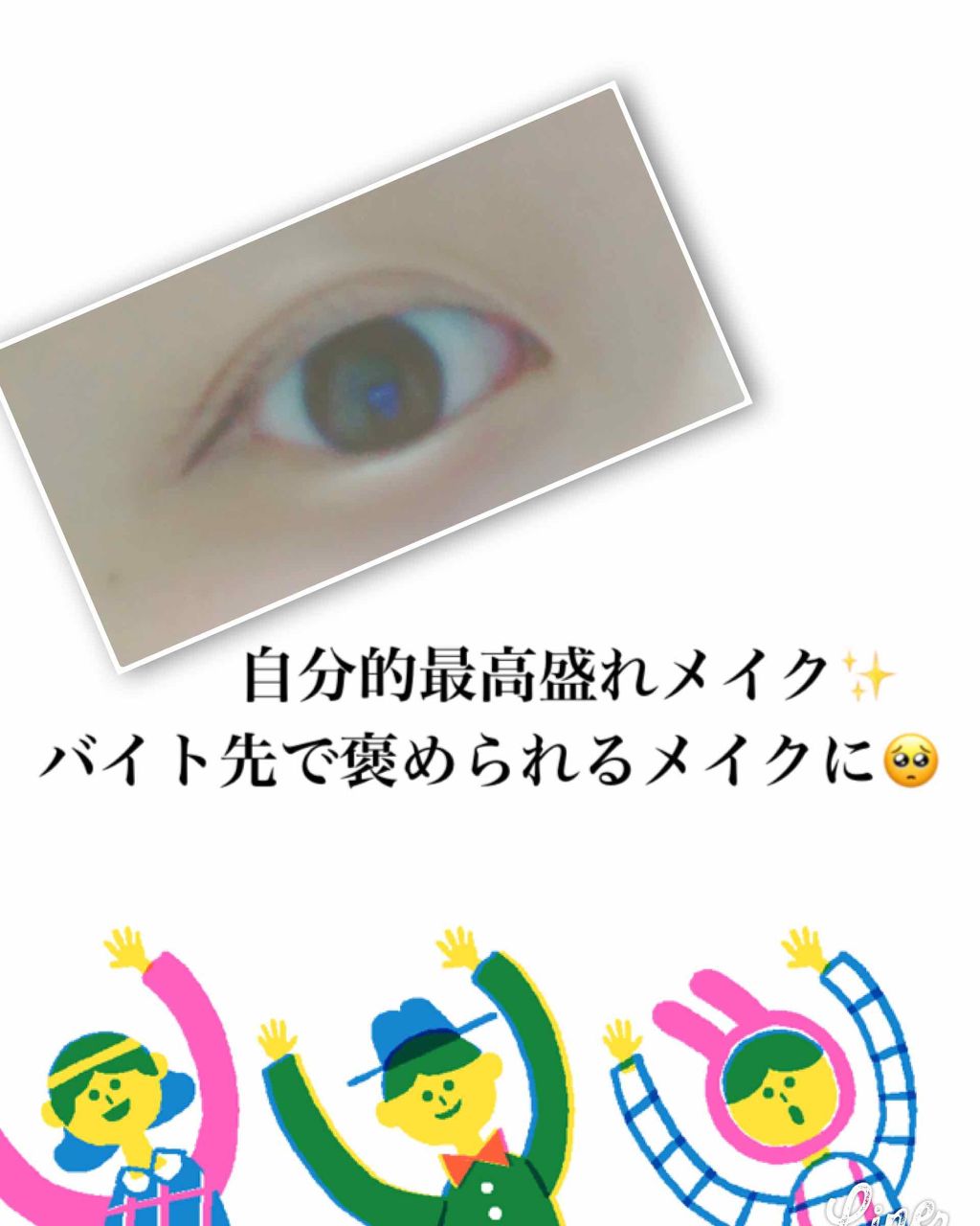 ハイパーカール パワーフィックス/MAYBELLINE NEW YORK/マスカラを使ったクチコミ（1枚目）