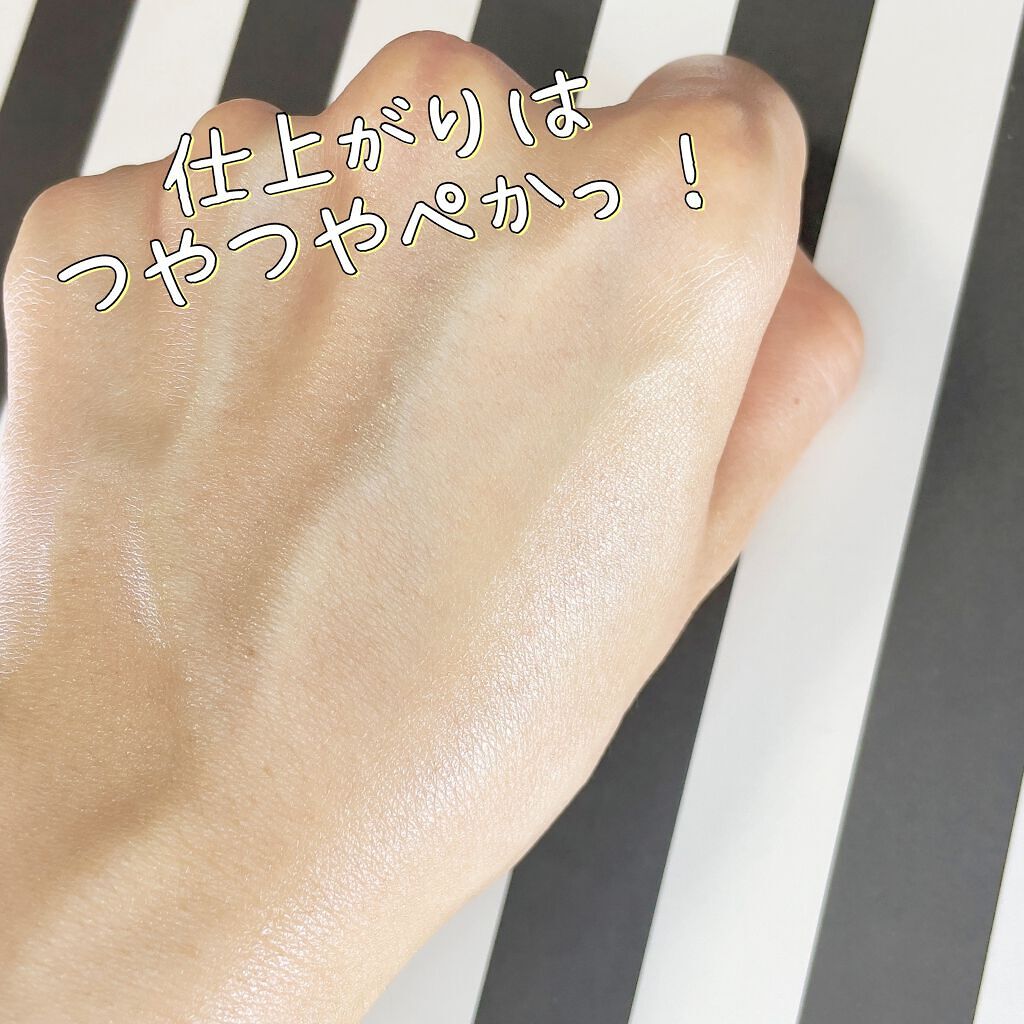 マルチプロテクションUV E/ハレバレ/日焼け止め・UVケアを使ったクチコミ(3枚目)
