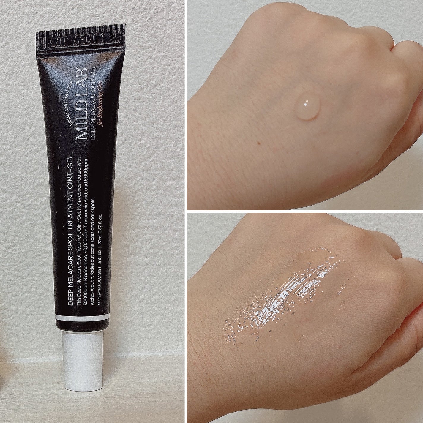 のえる on LIPS 「#PR#マイルドラボ#mildlab#ディープメラ#ディープメ..」(4枚目)