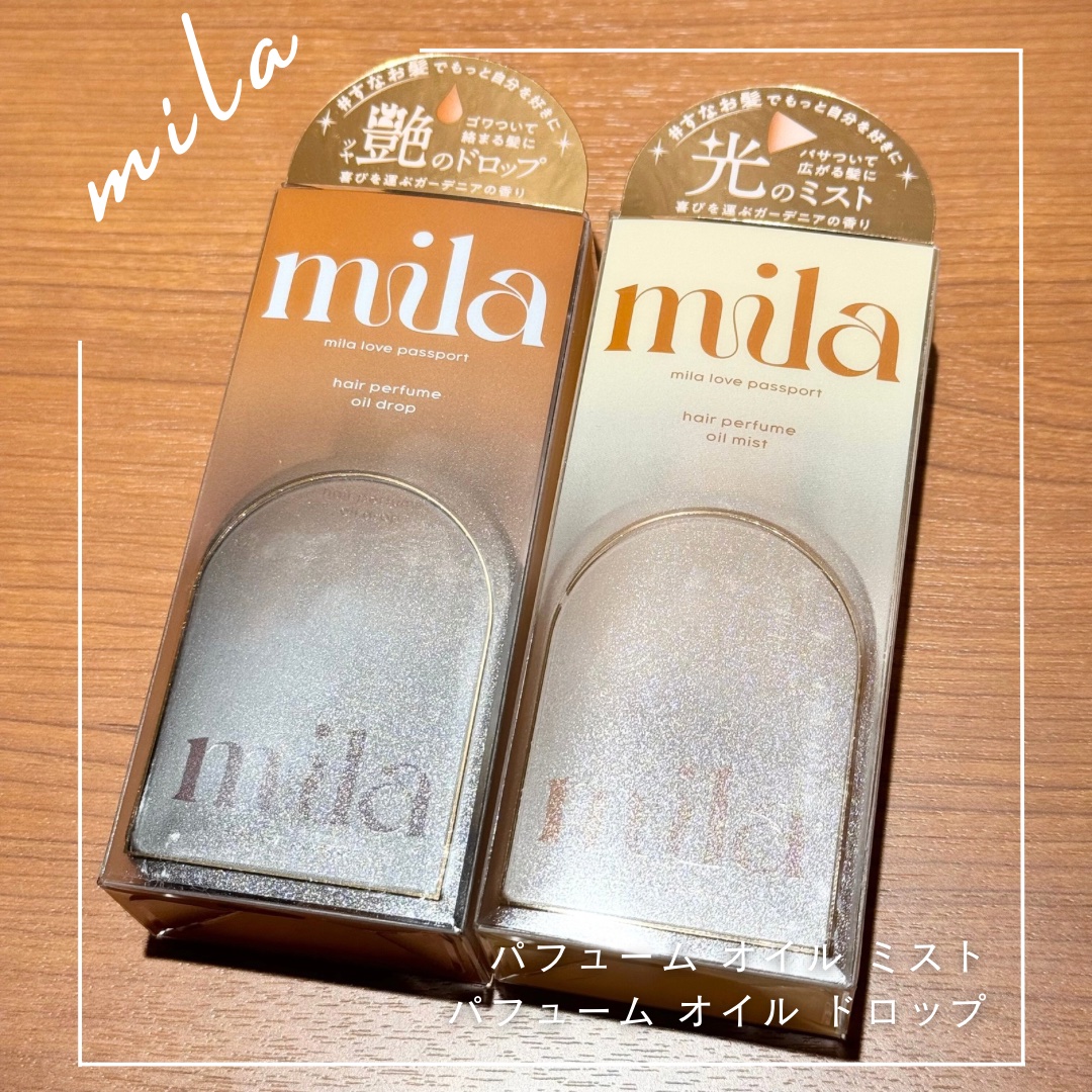 ミラ パフューム オイル ミスト/ラブパスポート/ヘアオイルを使ったクチコミ（1枚目）