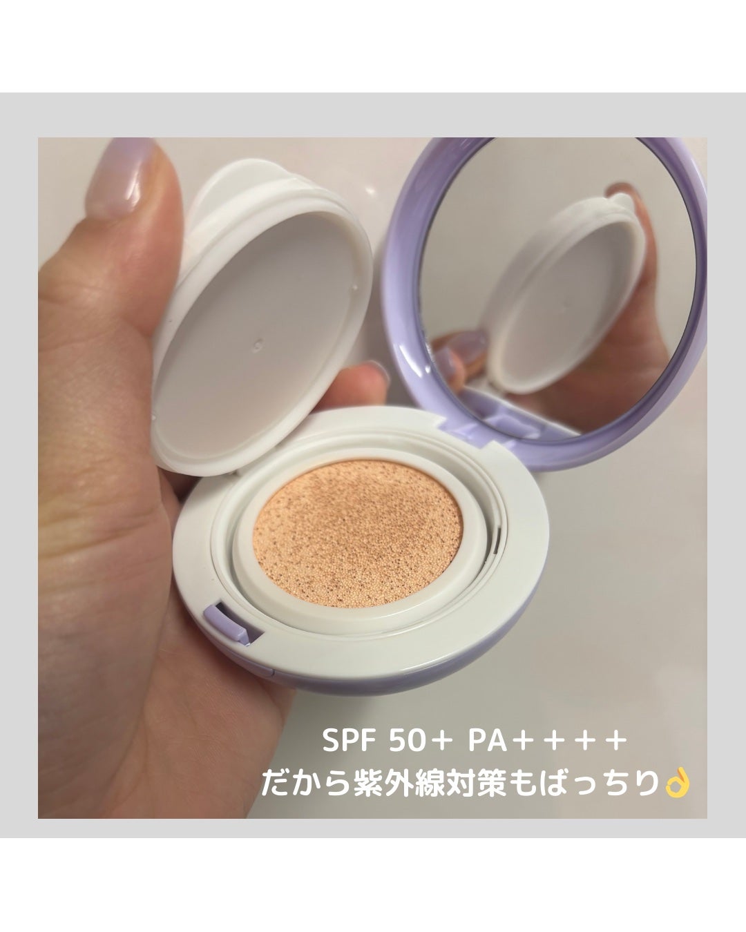 パンテノールバリアクッション/COSNORI/クッションファンデーションを使ったクチコミ(3枚目)