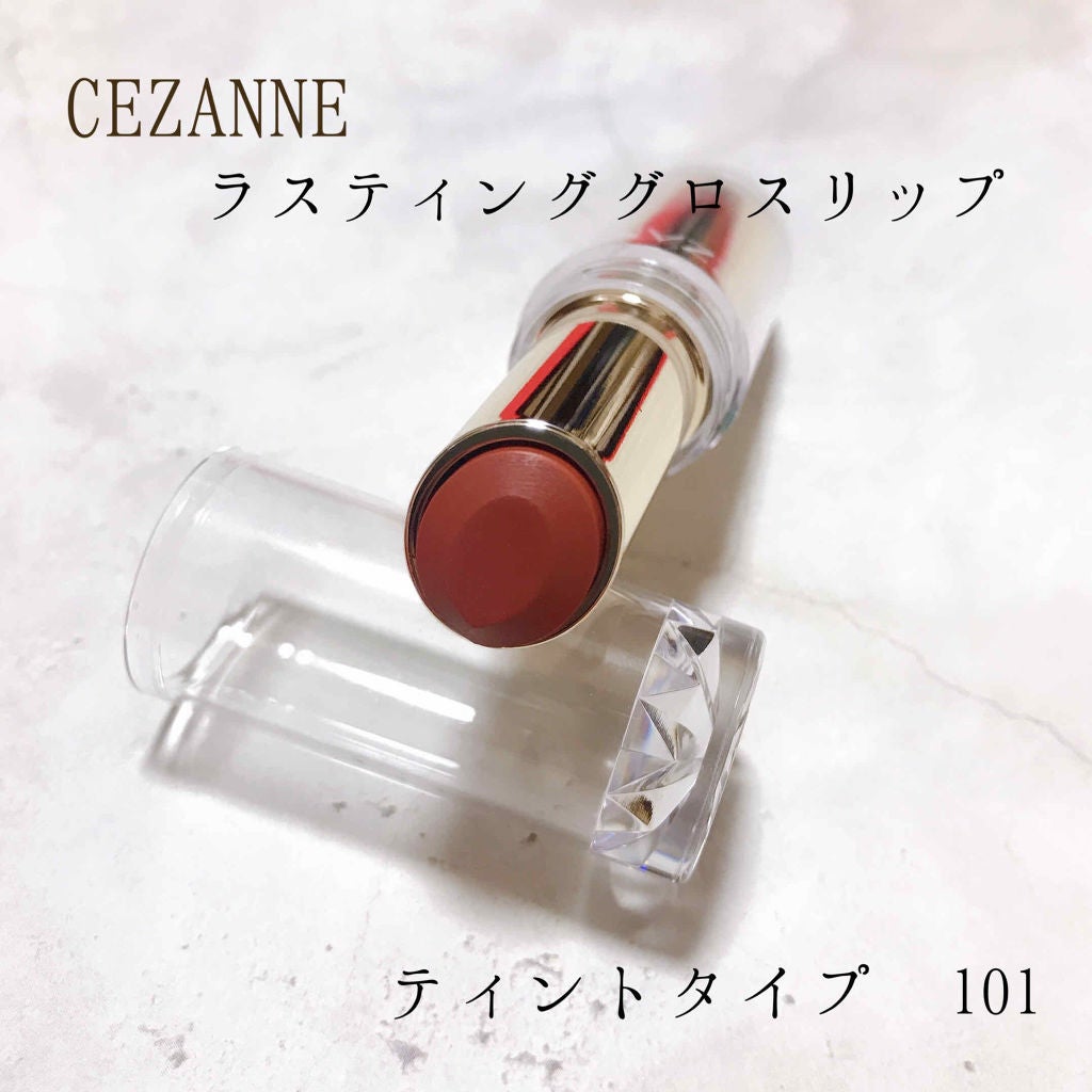 ラスティンググロスリップ/CEZANNE/口紅を使ったクチコミ(1枚目)