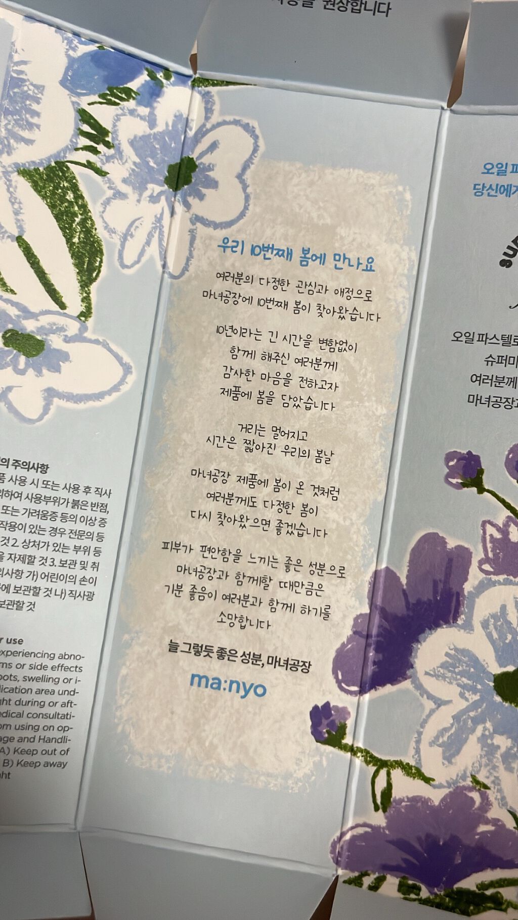 みなみ on LIPS 「魔女工場ガラクナイアシン2.0エッセンスキューテンのメガ割で購..」(2枚目)