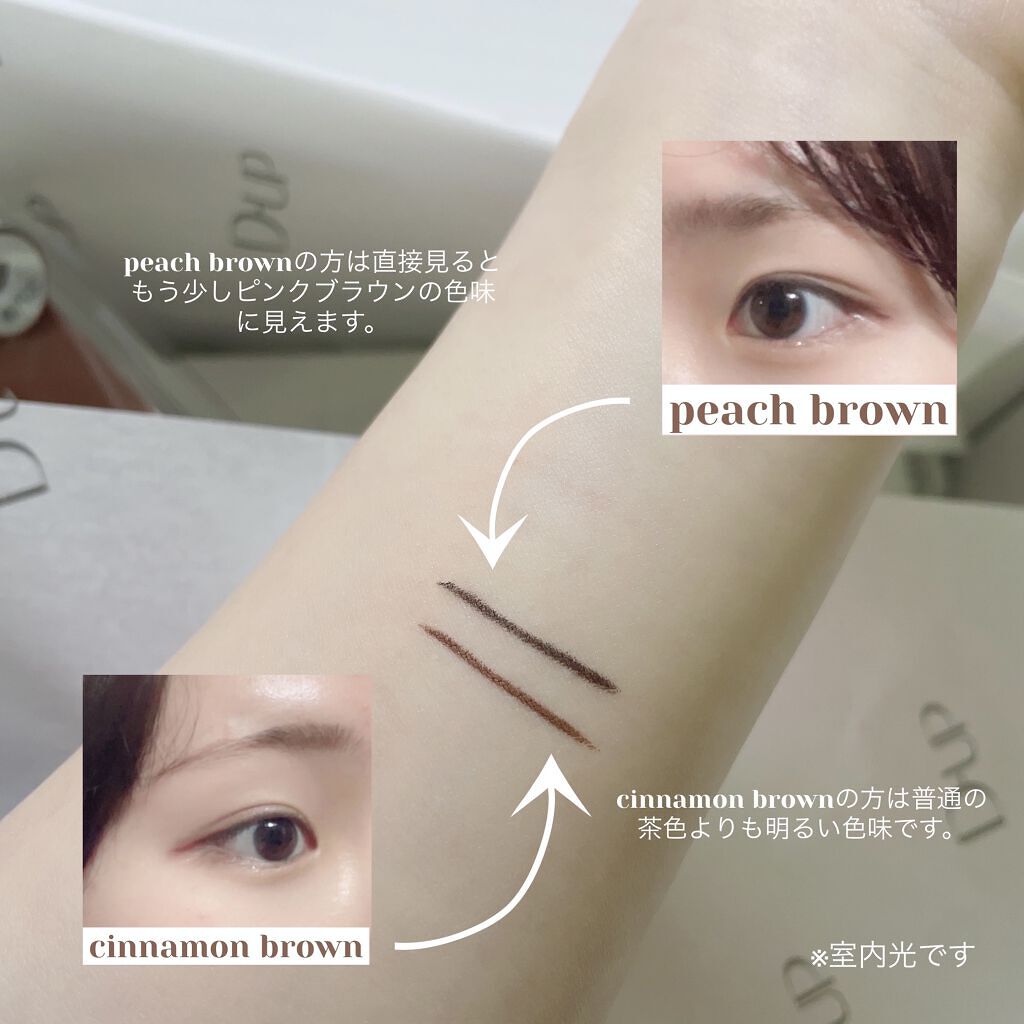 エアクリームペンシル /D-UP/ペンシルアイライナーを使ったクチコミ（2枚目）