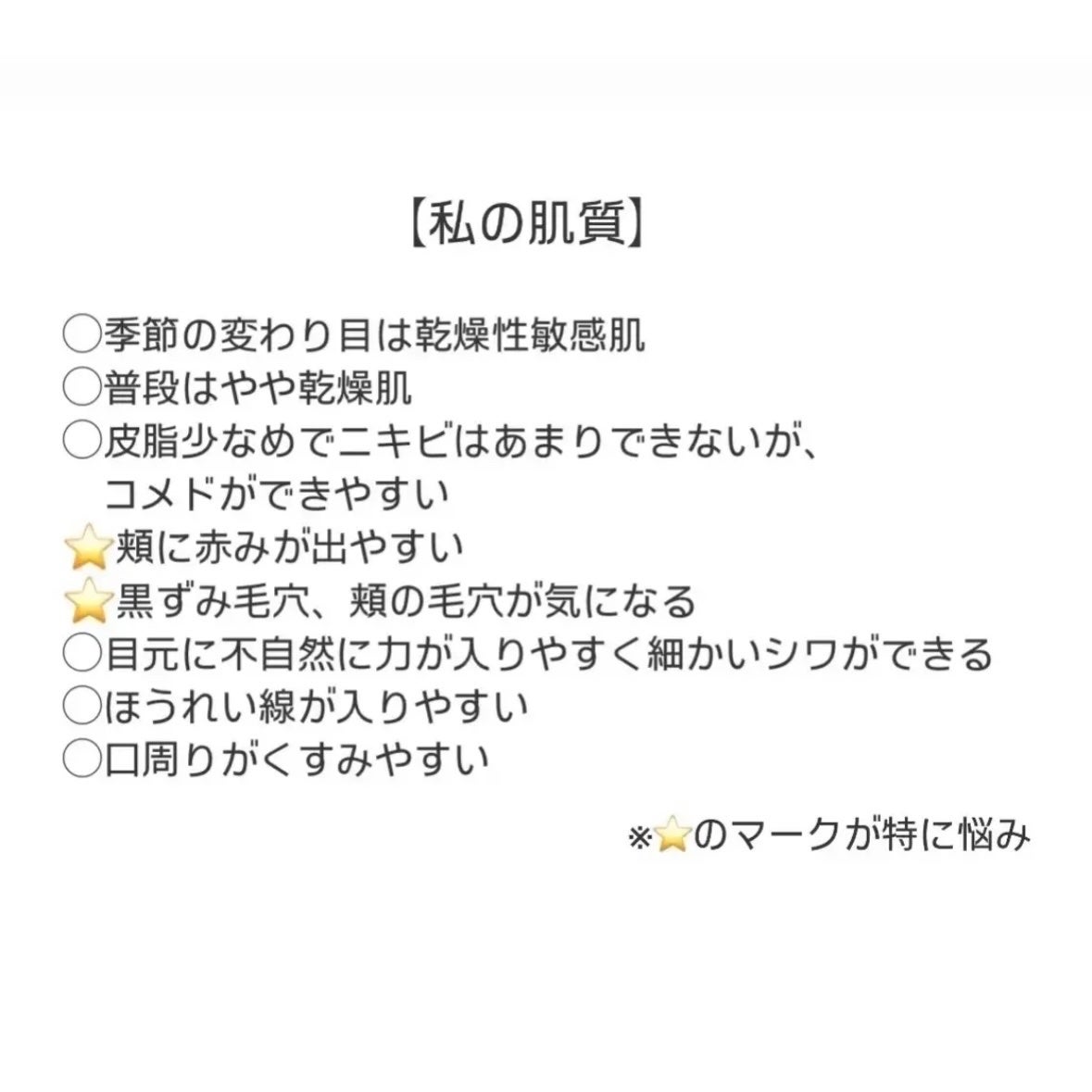 マイルドクレンジング オイル/ファンケル/オイルクレンジングを使ったクチコミ(3枚目)