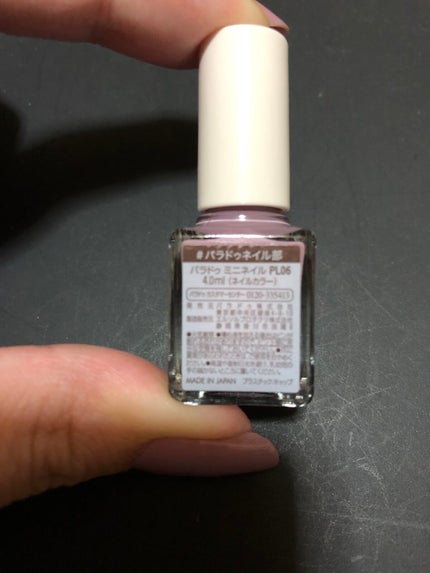 ミニネイル/パラドゥ/マニキュアを使ったクチコミ(2枚目)