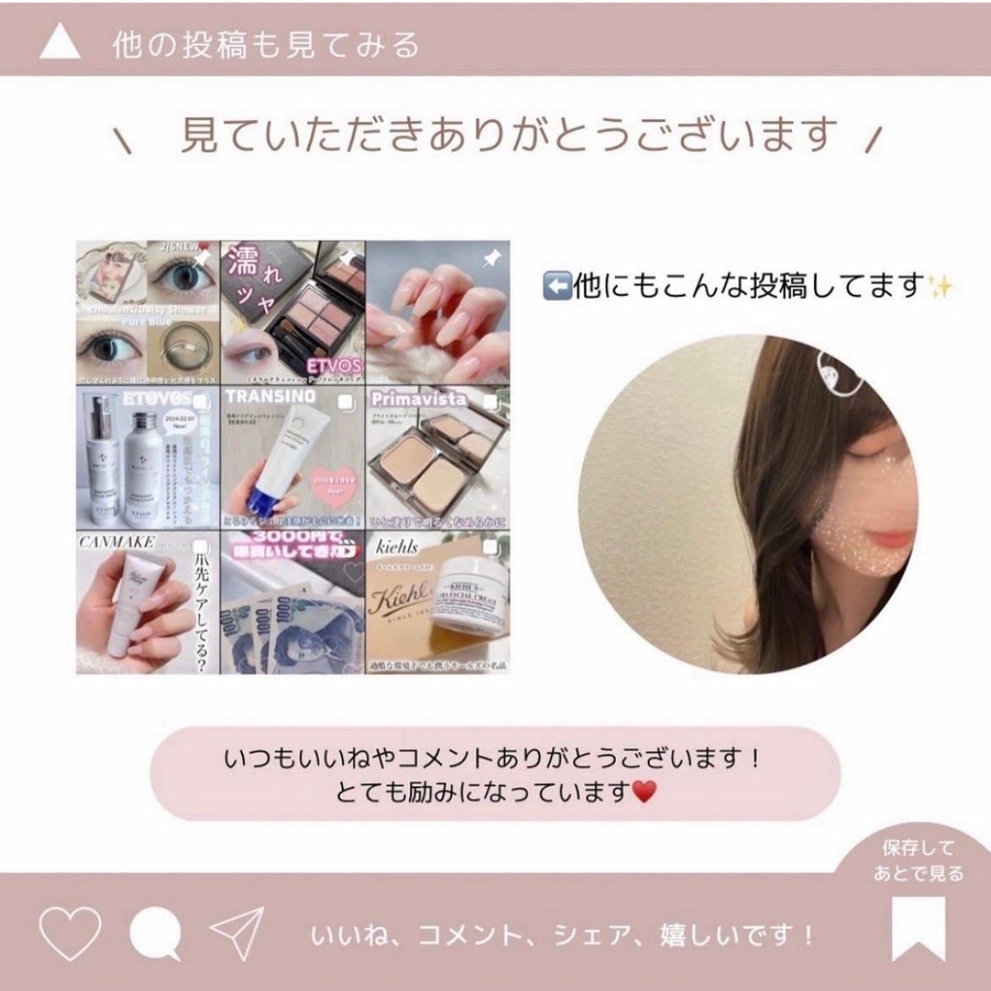 ムーンパール モイスチャー ボディエマルション/ミキモト コスメティックス/ボディローションを使ったクチコミ(4枚目)