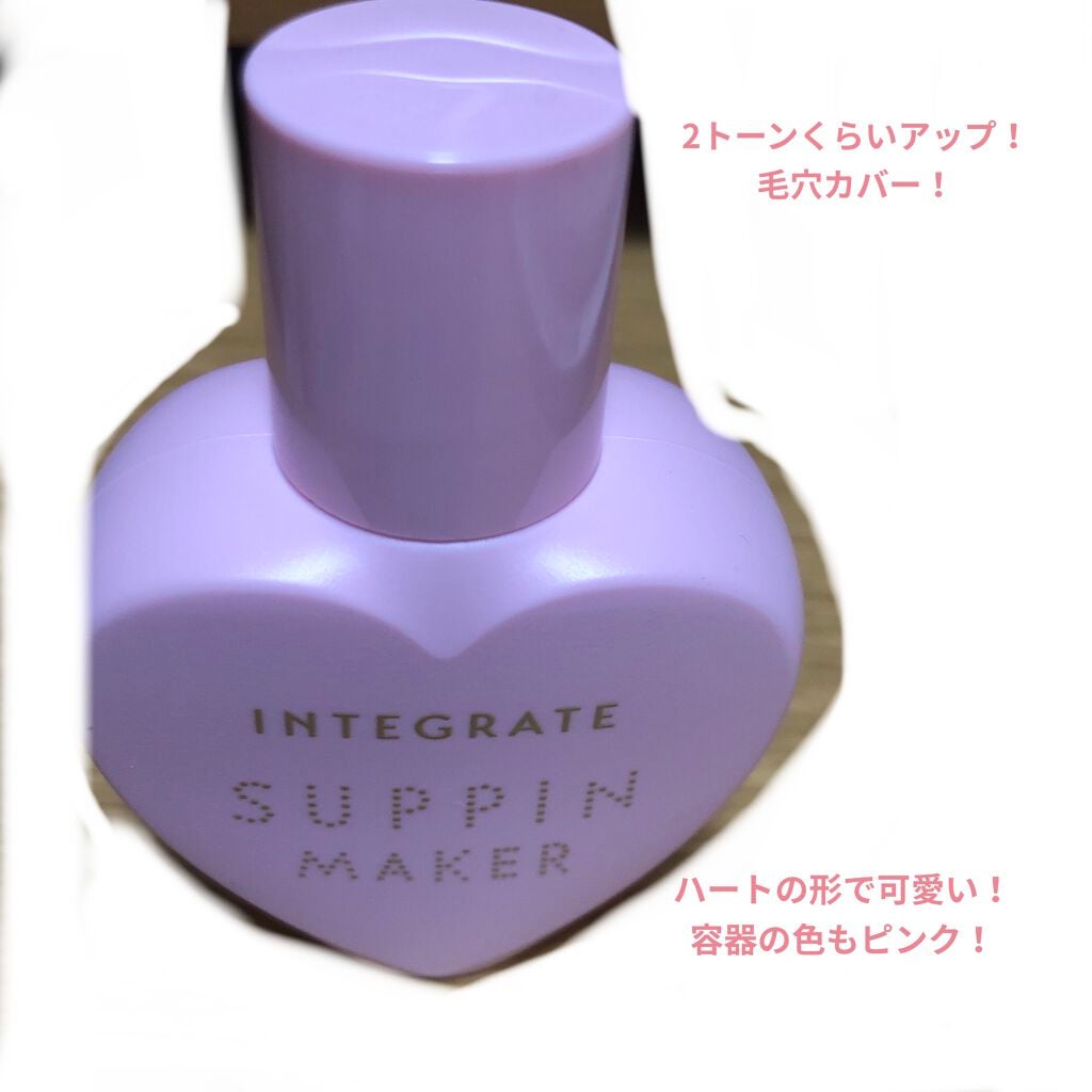 すっぴんメイカー CCパウダー/インテグレート/プレストパウダーを使ったクチコミ(2枚目)
