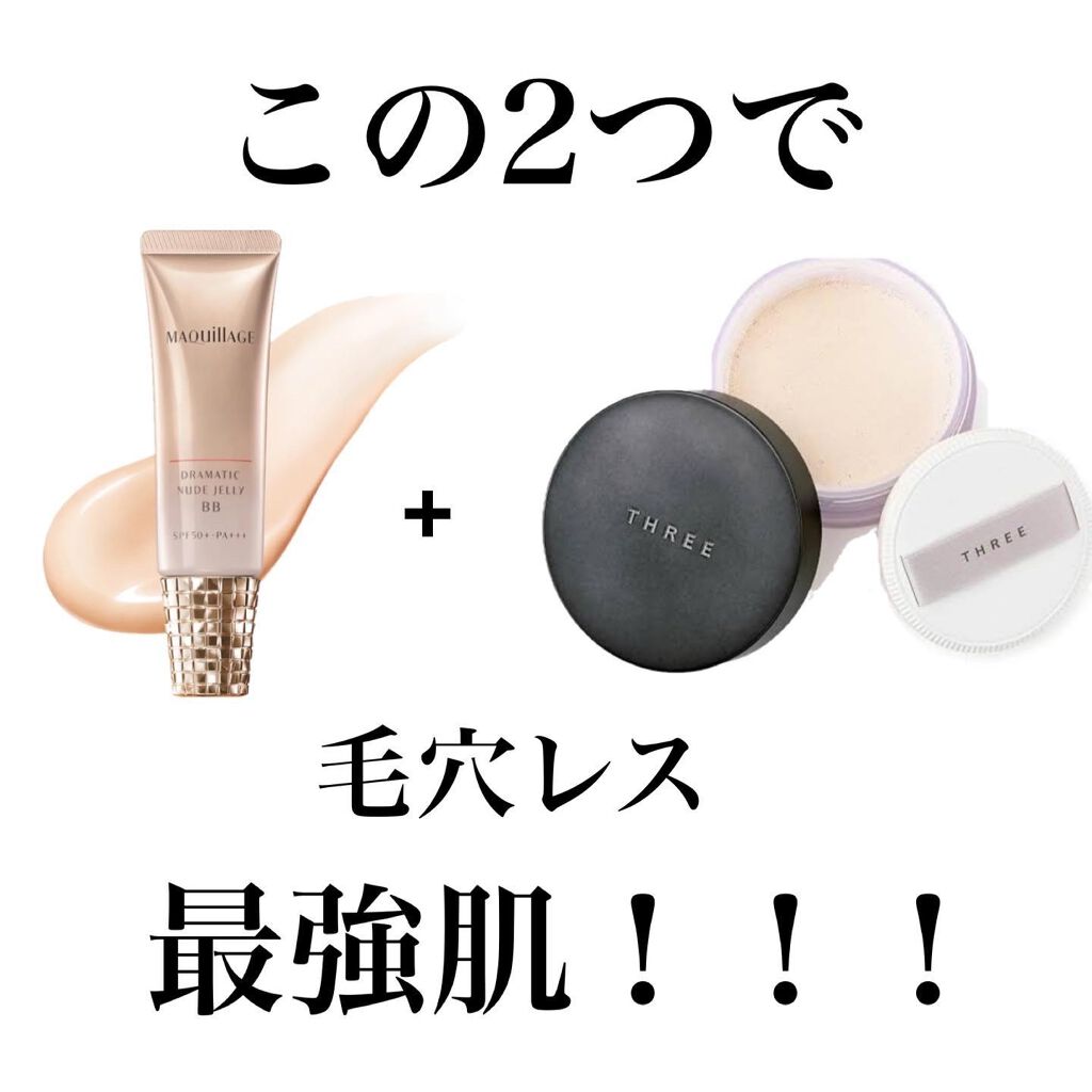ドラマティック ヌードジェリーBB/マキアージュ/BBクリームを使ったクチコミ（2枚目）