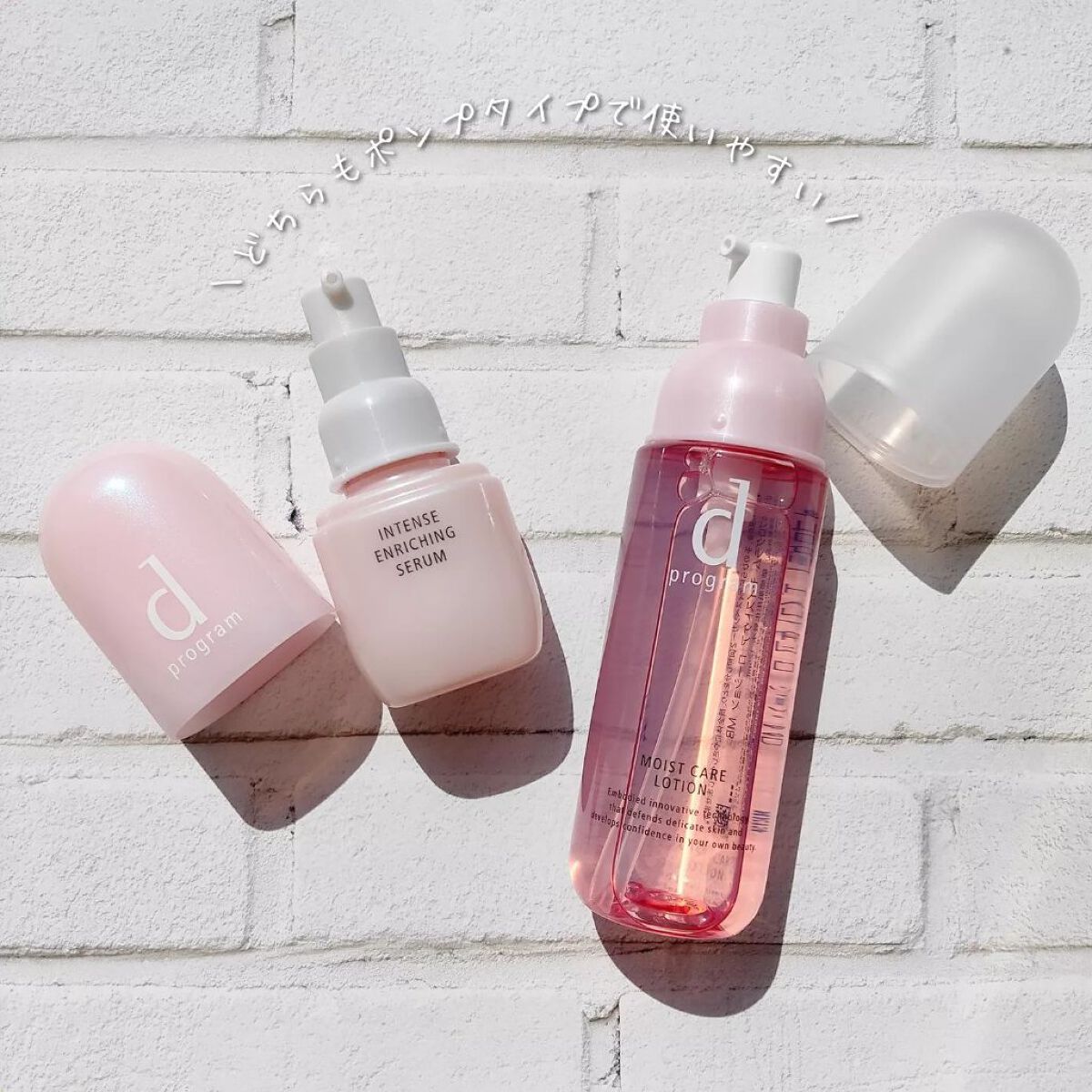 モイストケア ローション MB/d プログラム/化粧水を使ったクチコミ（2枚目）