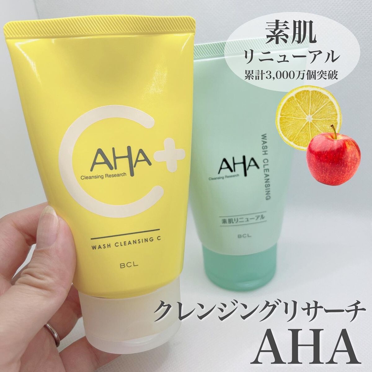 クレンジングリサーチ ウォッシュクレンジング N/クレンジングリサーチ/洗顔フォームを使ったクチコミ（1枚目）