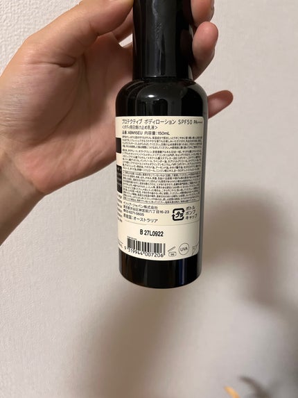 Aesop(イソップ)の日焼け止め・UVケア人気おすすめランキング3選 Aesop(イソップ)の日焼け止め・UVケア人気おすすめランキング3選
