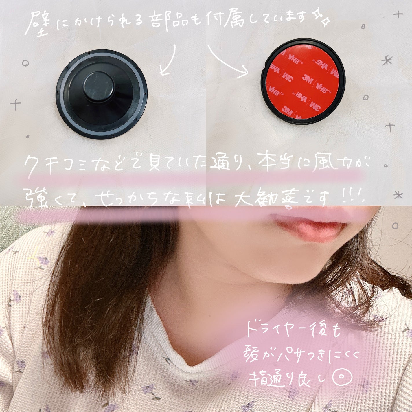 ダブルケアドライヤー/ANLAN/ドライヤーを使ったクチコミ(4枚目)