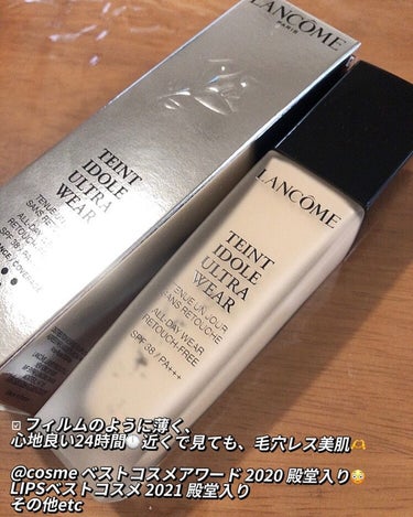 タンイドル ウルトラ ウェア リキッド/LANCOME/リキッドファンデーションを使ったクチコミ（2枚目）