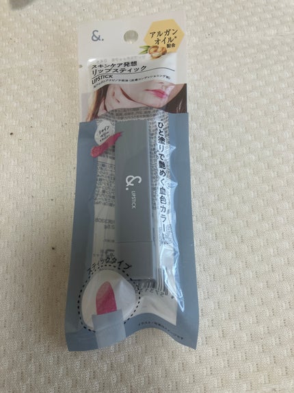 &.リップスティック/DAISO/口紅を使ったクチコミ(1枚目)
