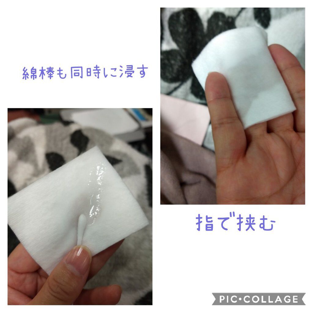 ミセラーアイメイクアップリムーバー/ビフェスタ/ポイントメイクリムーバーを使ったクチコミ（2枚目）