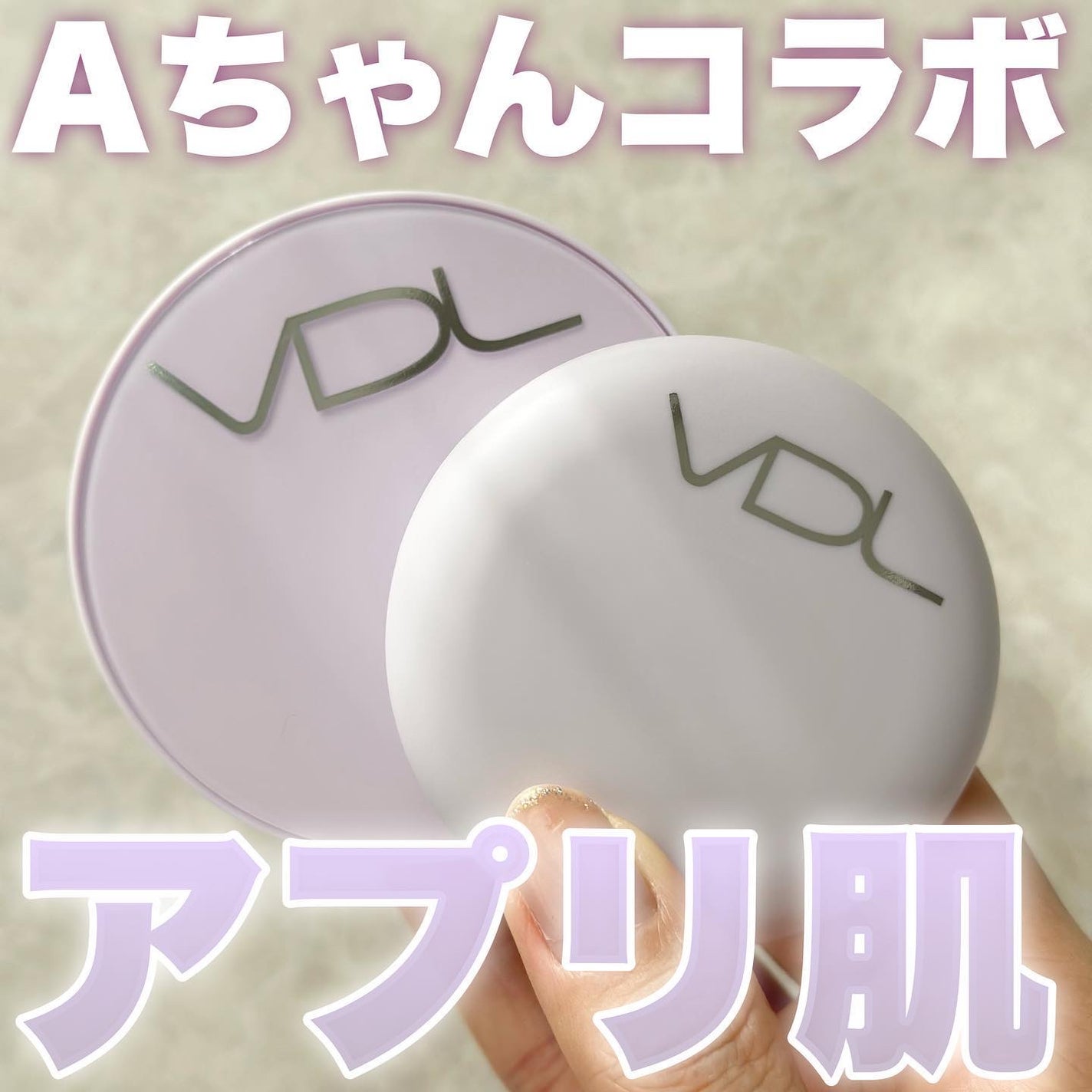 パーフェクティング シルキーフィット カバー クッション ファンデーション/VDL/クッションファンデーションを使ったクチコミ(1枚目)