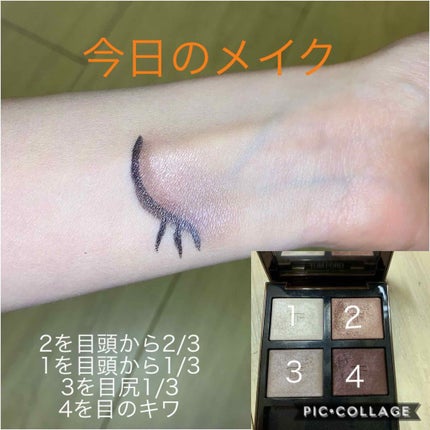 アイ カラー クォード/TOM FORD BEAUTY/アイシャドウパレットを使ったクチコミ(1枚目)