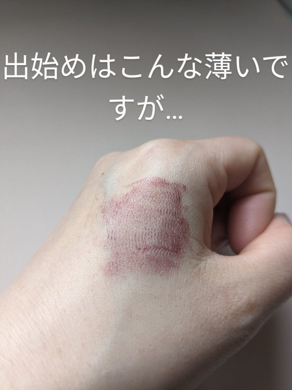 クイックラッシュカーラー/キャンメイク/マスカラ下地を使ったクチコミ(7枚目)