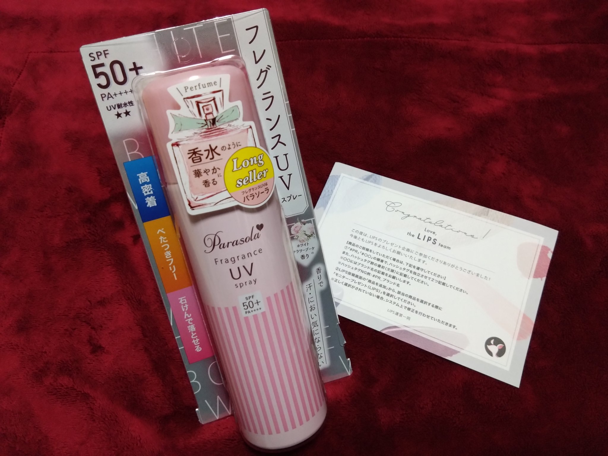 を使ったクチコミ（1枚目）