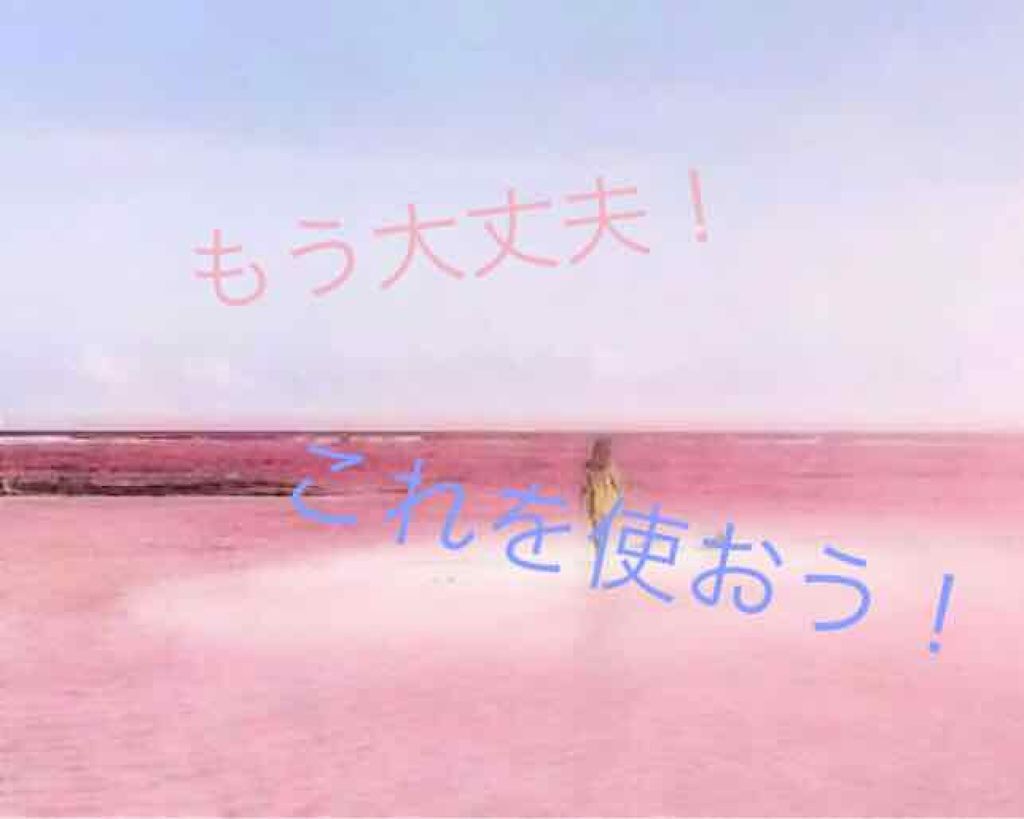 プラチナヴェール スプレー EX/MACHERIE/ヘアスプレーを使ったクチコミ(2枚目)