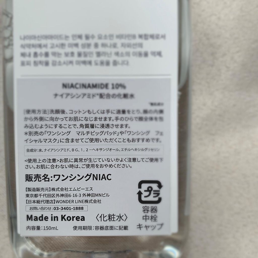 N10+Z1フェイスセラム /The Ordinary/美容液を使ったクチコミ(2枚目)