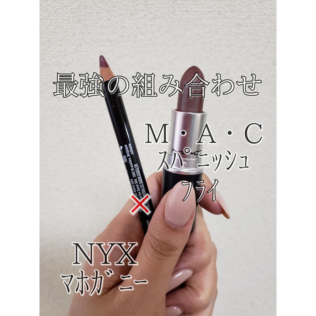 【試してみた】スリムペンシルリップライナー／NYX Professional Makeup | LIPS