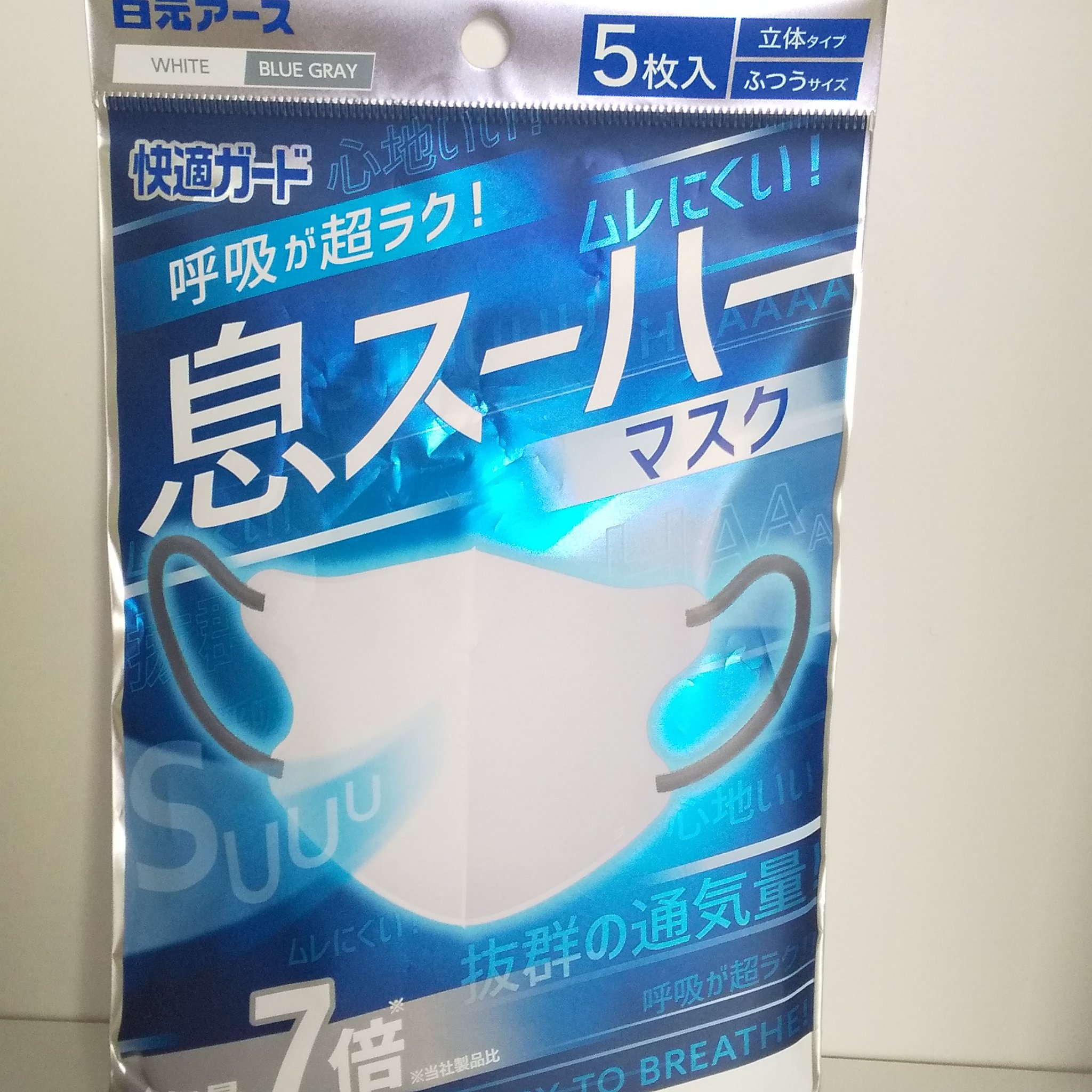 白元アース 息スーハーマスク