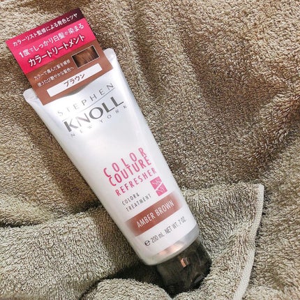 カラークチュール カラートリートメント/スティーブンノル ニューヨーク/ヘアカラーを使ったクチコミ(1枚目)