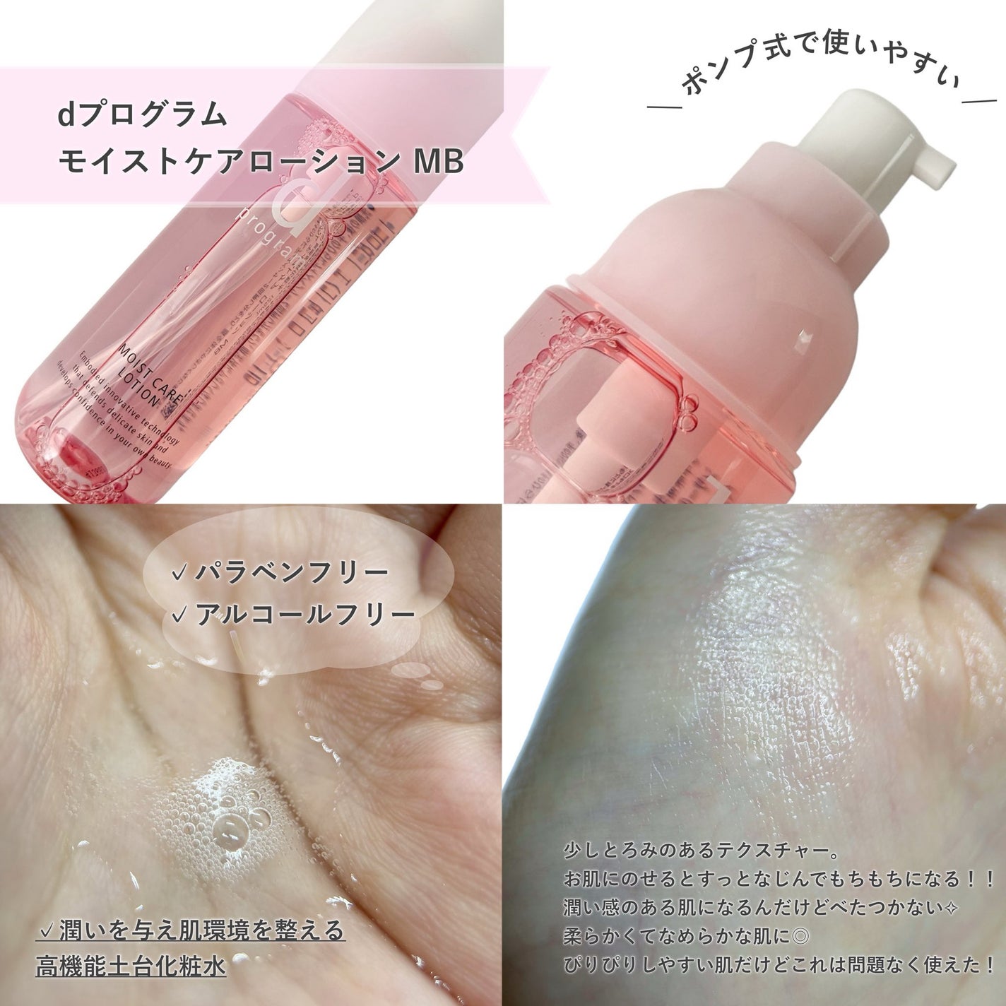 エッセンスイン クレンジングフォーム/d プログラム/洗顔フォームを使ったクチコミ(3枚目)