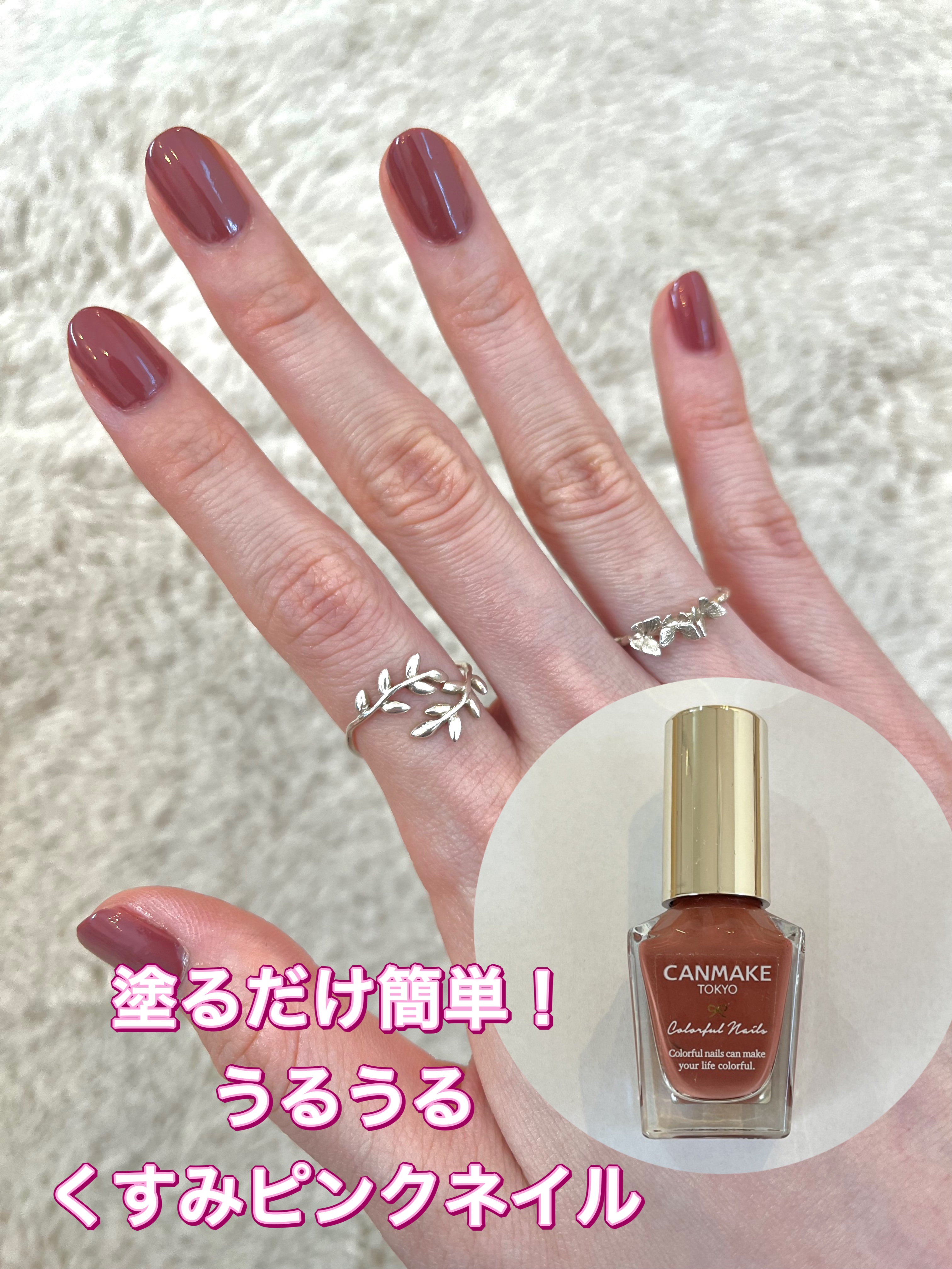 カラフルネイルズ/キャンメイク/マニキュアを使ったクチコミ（1枚目）