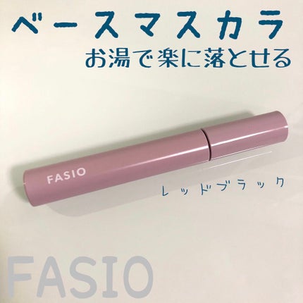 パーマネントカール フィクサー F/FASIO/マスカラ下地を使ったクチコミ(1枚目)