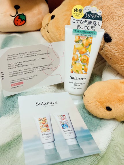 Salanaru ピュアクレンジングジェル クリア/Salanaru(サラナル)/クレンジングジェルを使ったクチコミ(1枚目)