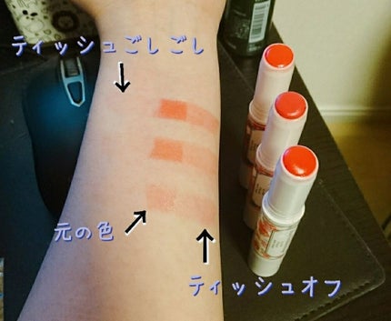 ステイオンバームルージュ/キャンメイク/口紅を使ったクチコミ(3枚目)