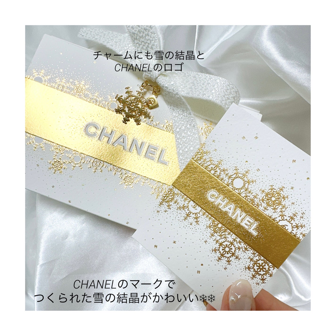 チャンス オー タンドゥル ヘア ミスト/CHANEL/ヘアミストを使ったクチコミ(2枚目)