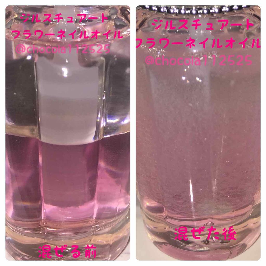 フラワーネイルオイル/JILL STUART/ネイルオイル・トリートメントを使ったクチコミ（2枚目）