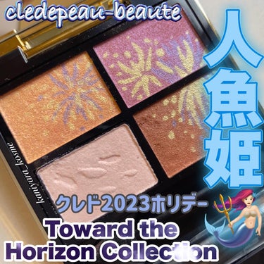 #cledepeaubeauteid 

クレ・ド・ポー ボーテ オンブルクルールクアドリ」
1種 ￥9,680（税込）

501 Visions of Radiance

2023年10月21日（土）