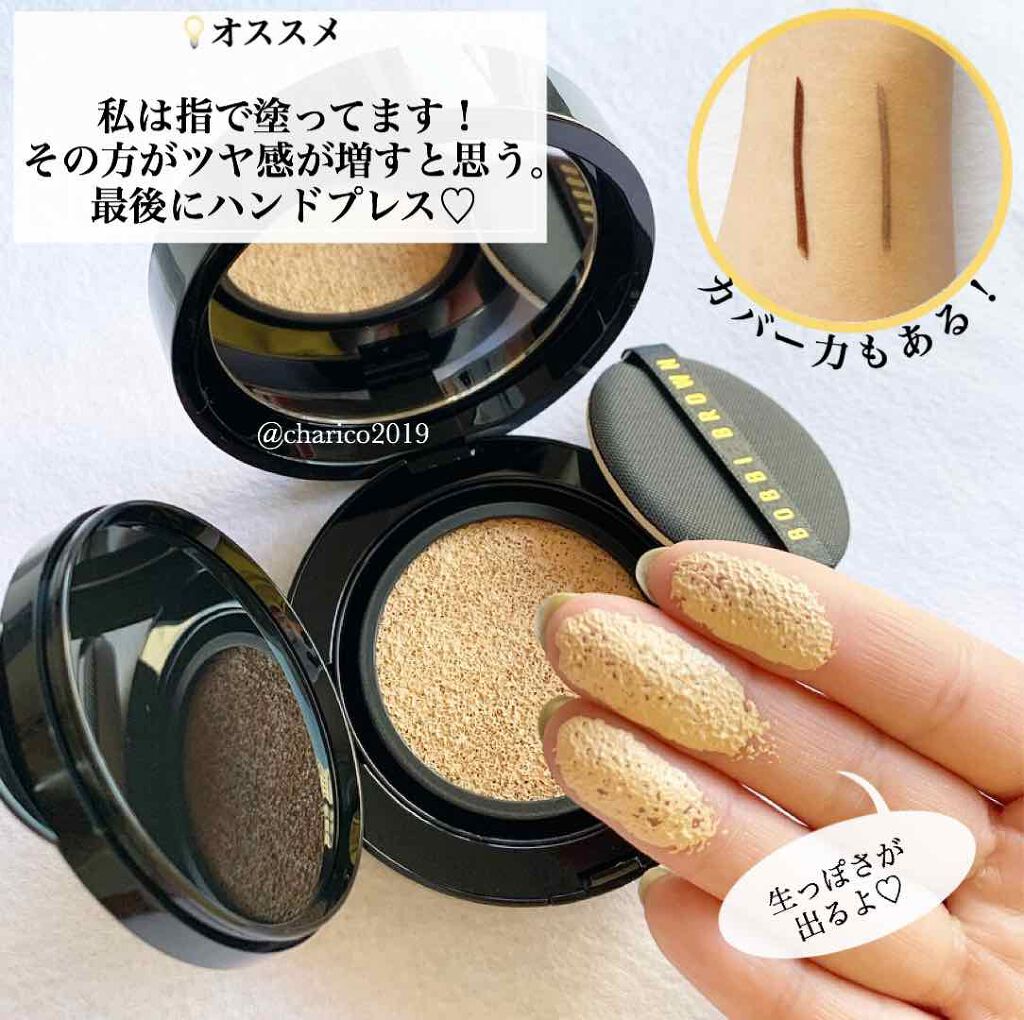 インテンシブ スキン セラム クッション ファンデーション/BOBBI BROWN/クッションファンデーションを使ったクチコミ(2枚目)