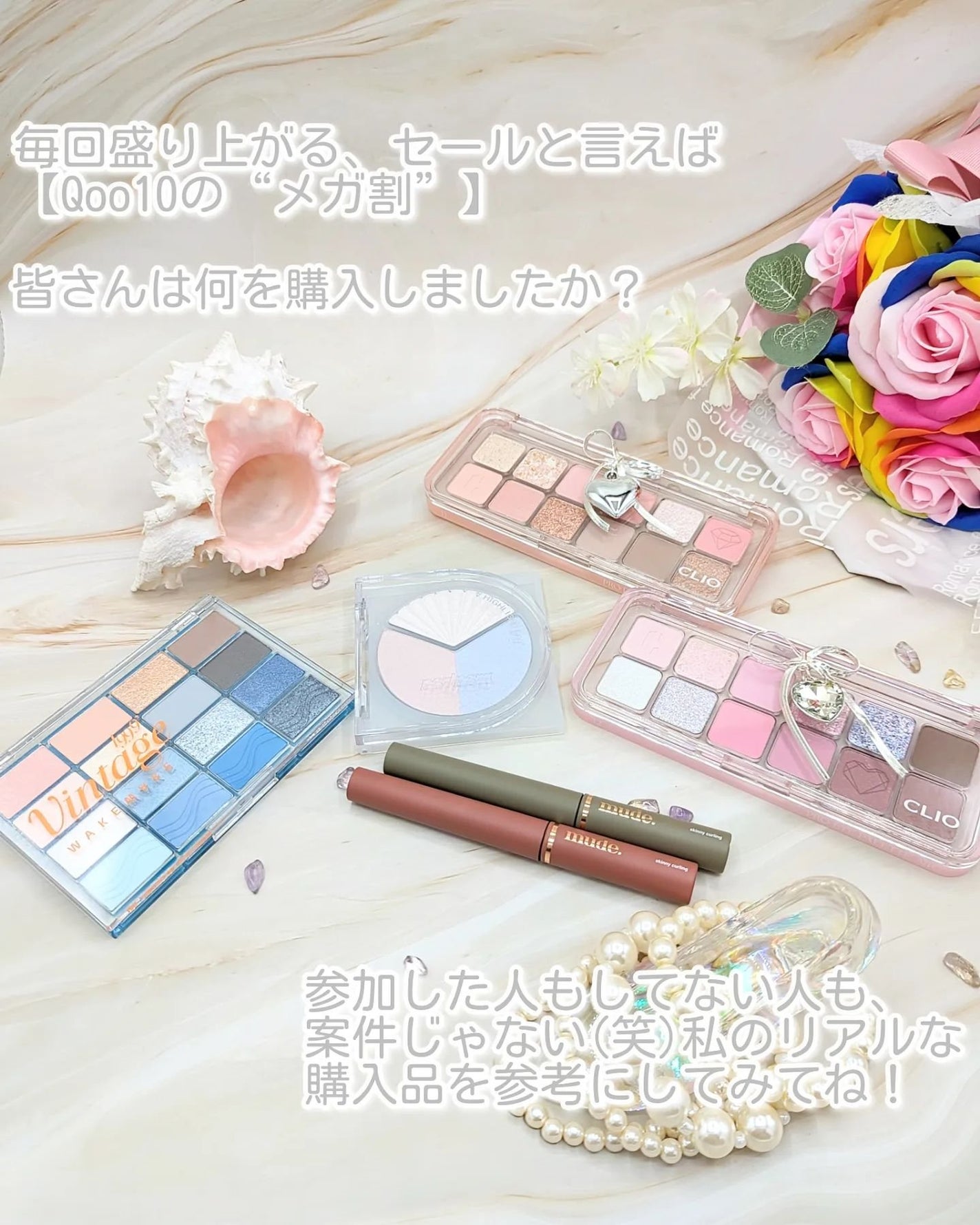 ソフトブラーリングアイパレット/wakemake/アイシャドウパレットを使ったクチコミ(2枚目)