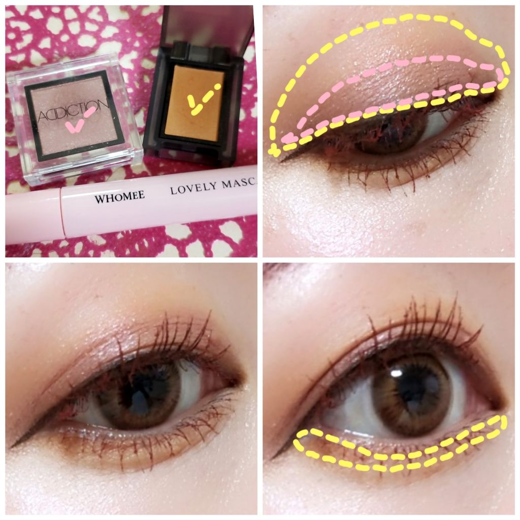 アディクション ザ アイシャドウ/ADDICTION/単色アイシャドウを使ったクチコミ（2枚目）