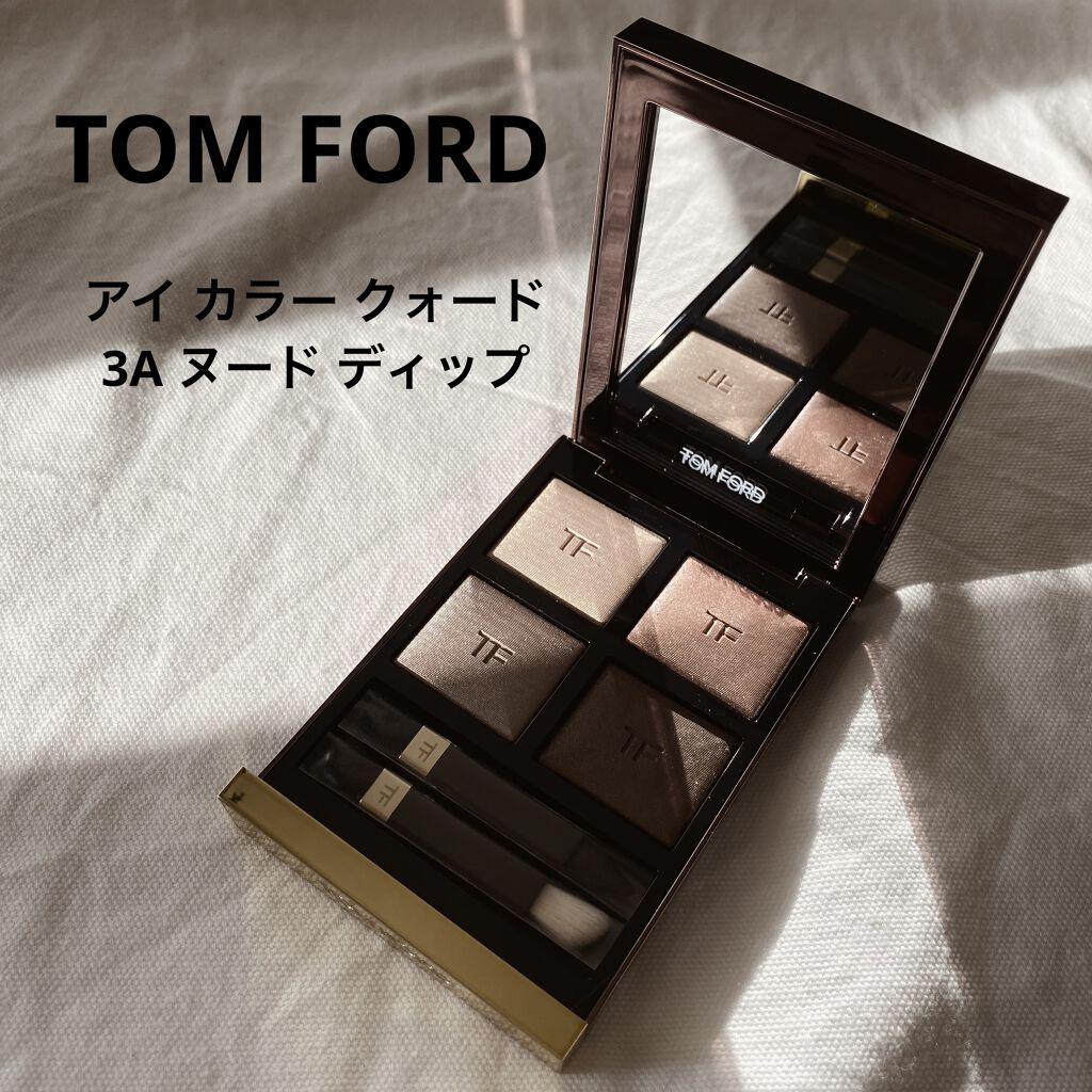 アイ カラー クォード/TOM FORD BEAUTY/アイシャドウパレットを使ったクチコミ（1枚目）