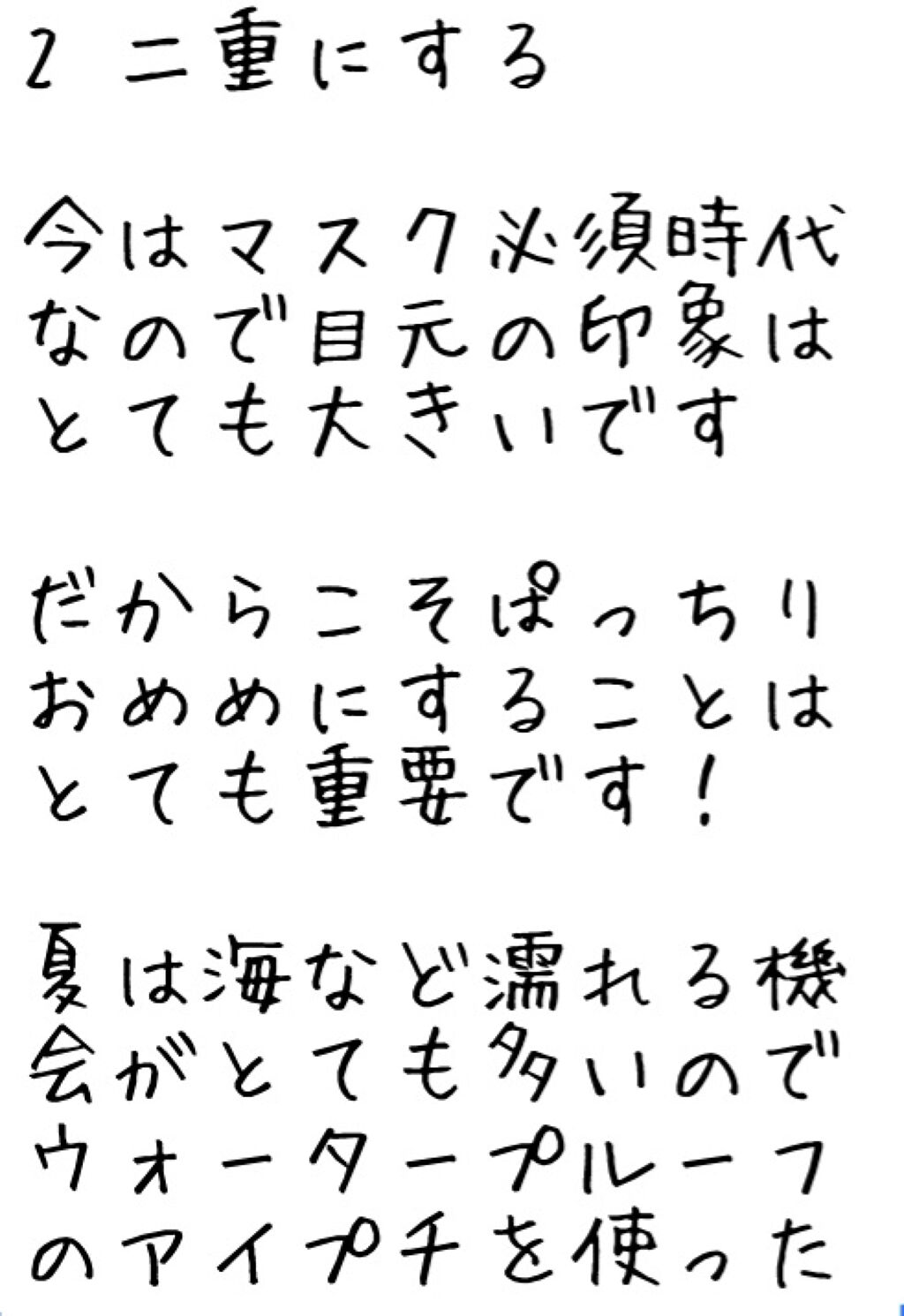 を使ったクチコミ（3枚目）