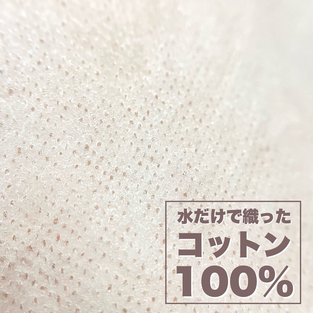 ディープケアマスク アボカド/RISM/シートマスク・パックを使ったクチコミ(3枚目)