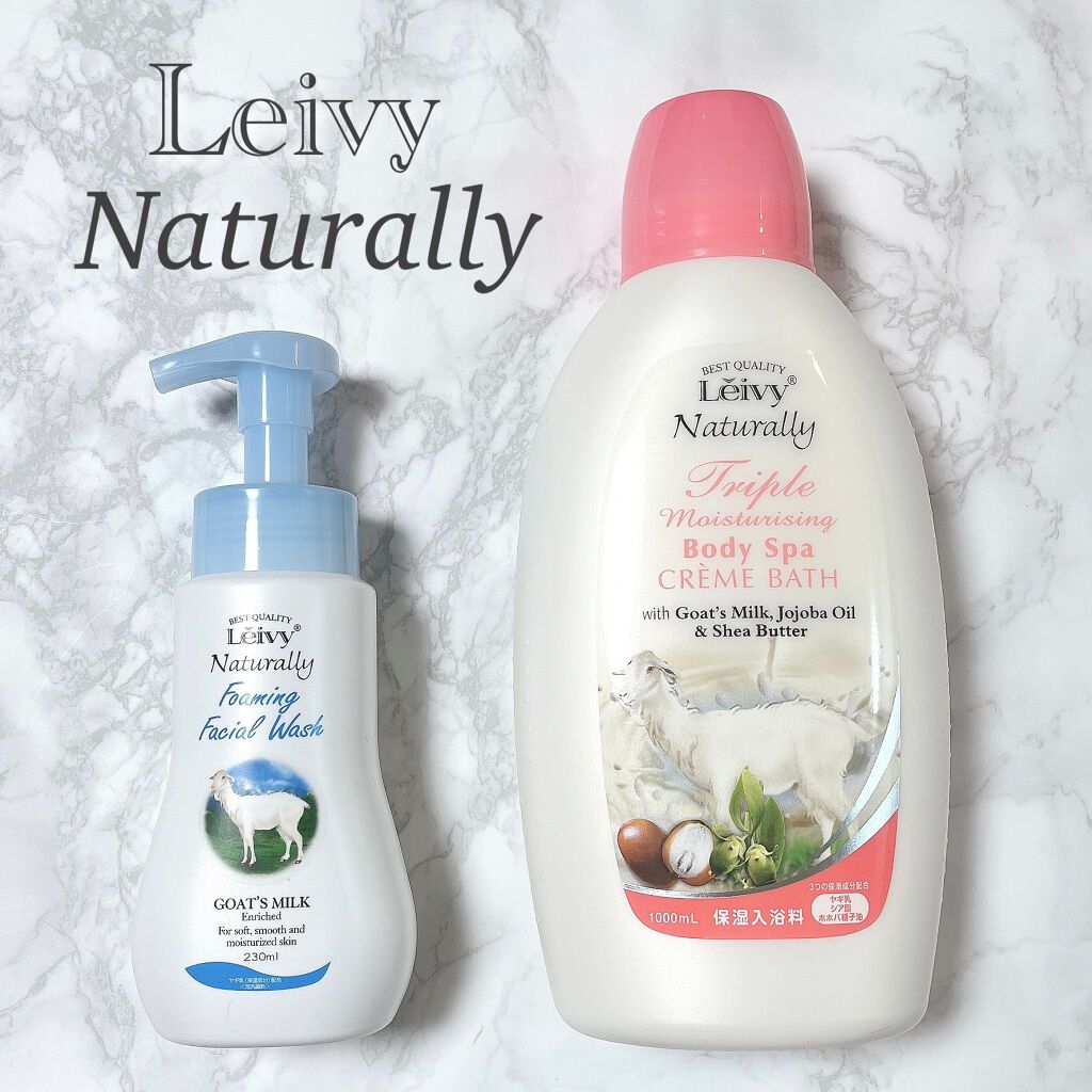 レイヴィー クリームバス ゴートミルク 1000ml/Leivy/保湿系入浴剤を使ったクチコミ（1枚目）