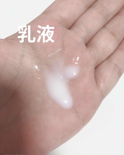 ORGANIC 保湿乳液/DAISO/乳液を使ったクチコミ(2枚目)