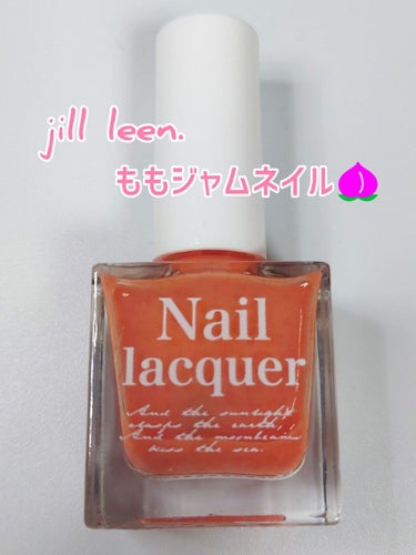 LIPS購入品

jill leen. 繊維ネイル
B1 ももジャム

前に話題になってた🍑🍑🍑ネイル、近所ではすぐ売り切れてたけど
LIPSで在庫あったので初利用の時に購入してみました

本当に桃っぽくなってかわいいですね(*^^*)
どうしてもグラデーションにしたくなってしまう。。。

塗りやすいし乾きも早い印象です
やはりセルフネイルはお手軽可愛いのが1番ですね～


 #セルフネイルのすゝめ の画像 その0