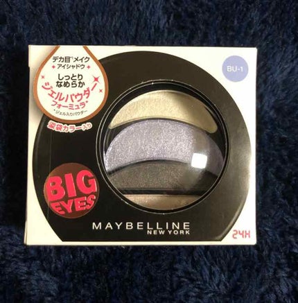 ビッグアイ シャドウ/MAYBELLINE NEW YORK/アイシャドウパレットを使ったクチコミ(2枚目)